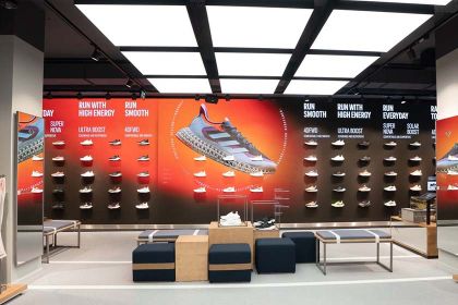 Adidas flagship store Amsterdam